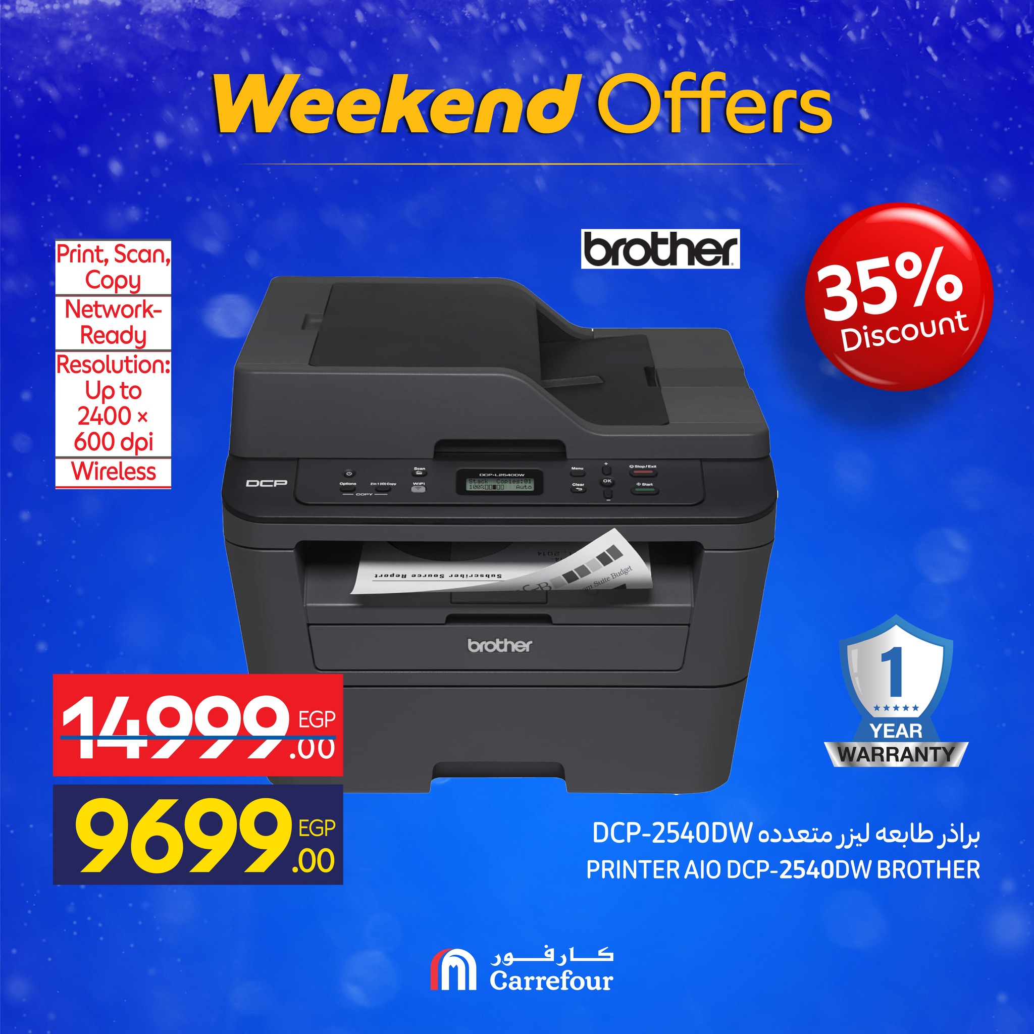 carrefour offers from 3dec to 1dec 2025 عروض كارفور من 3 ديسمبر حتى 1 ديسمبر 2025 صفحة رقم 13